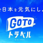 GOTO画像（空）